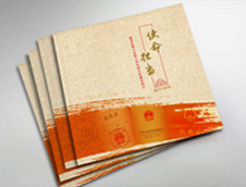 ����Խ���˴���ص�λ�����������-����(�й�)