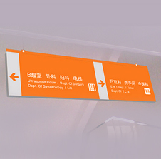 �����ִ�ҽԺ��ʶ��ʾ��������-����(�й�)