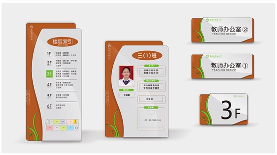 ѧУ����ϵͳ��������-����(�й�)