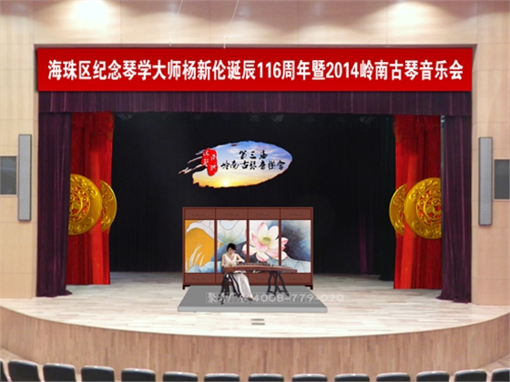 舞台九游球赛-九游(中国) 舞台九游球赛-九游(中国)