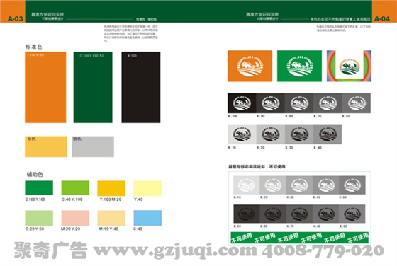 ��ҵ��־��������-����(�й�)