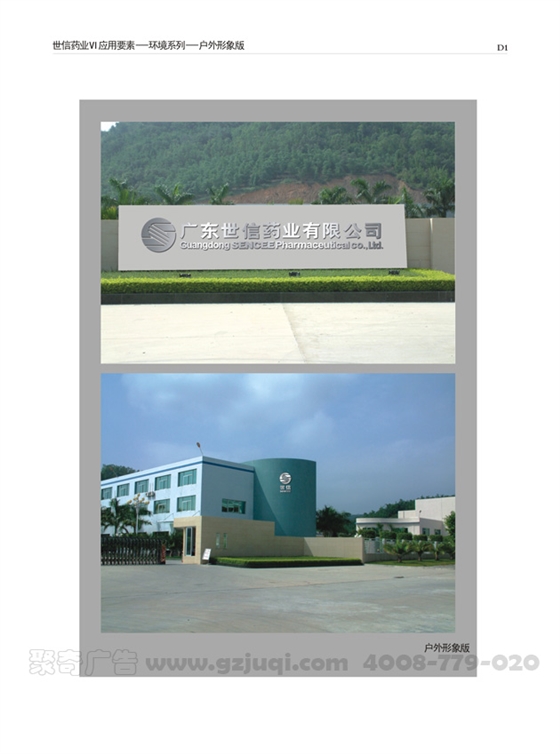 ��ҵVI��������-����(�й�)