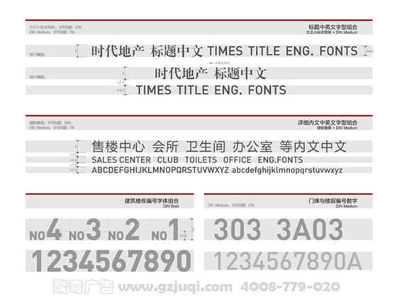 标识标牌图 标识标牌图