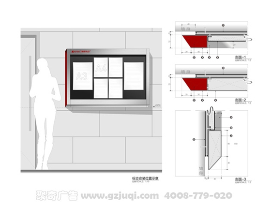 楼层标识牌 楼层标识牌