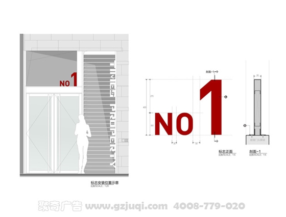 楼层标识牌 楼层标识牌