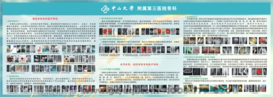 ��������������-����(�й�)