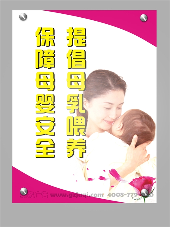 墙面挂图九游球赛-九游(中国) 墙面挂图九游球赛-九游(中国)