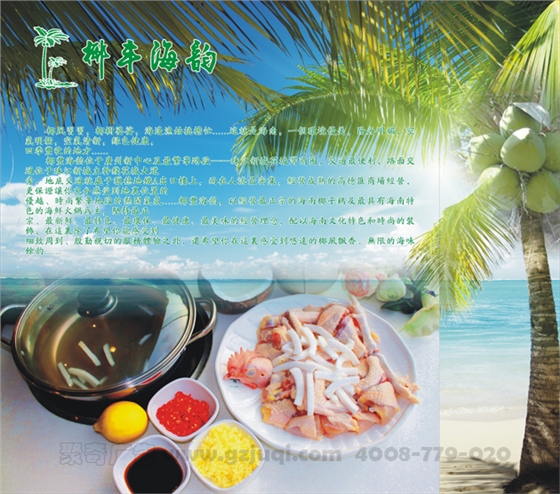 海报九游球赛-九游(中国)