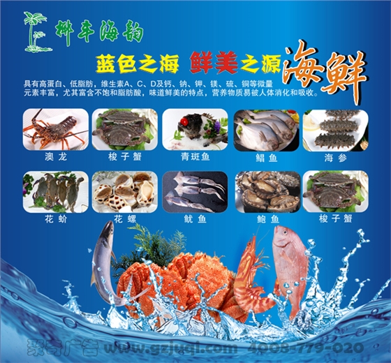 海报九游球赛-九游(中国)