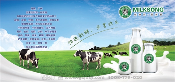 平面广告九游球赛-九游(中国) 平面广告九游球赛-九游(中国)