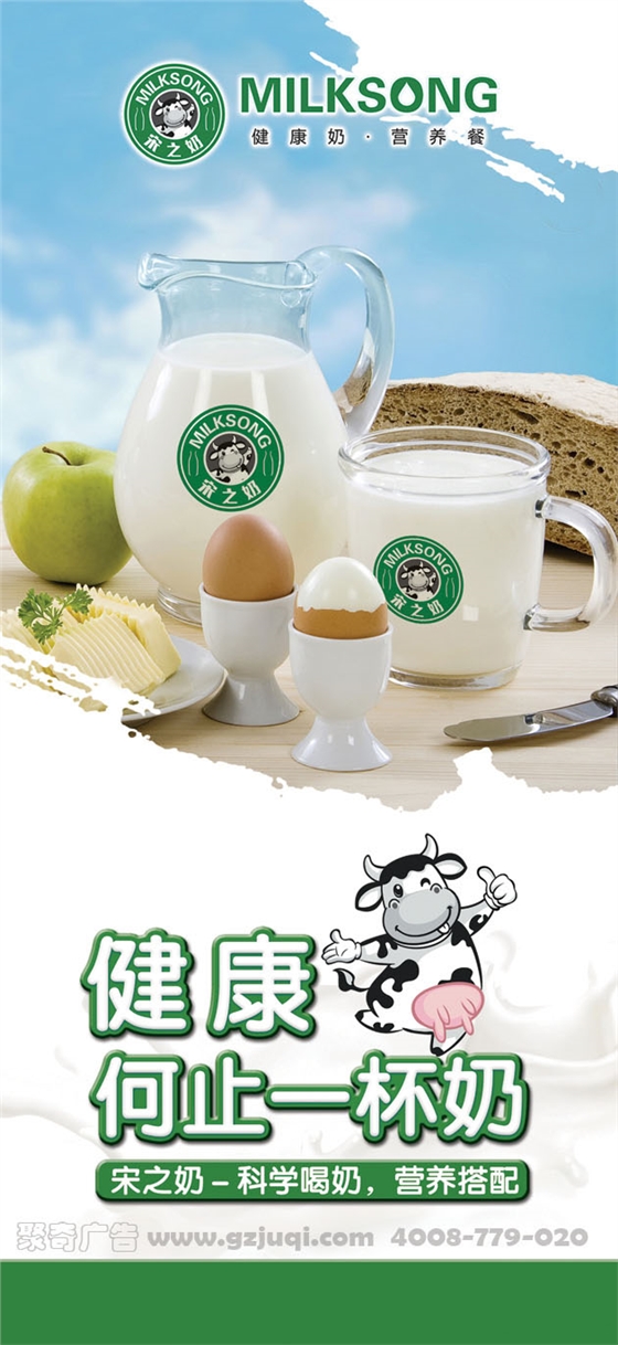 平面广告九游球赛-九游(中国) 平面广告九游球赛-九游(中国)