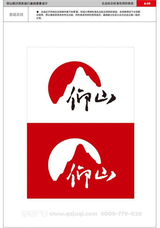 ��ҵ��־��������-����(�й�)