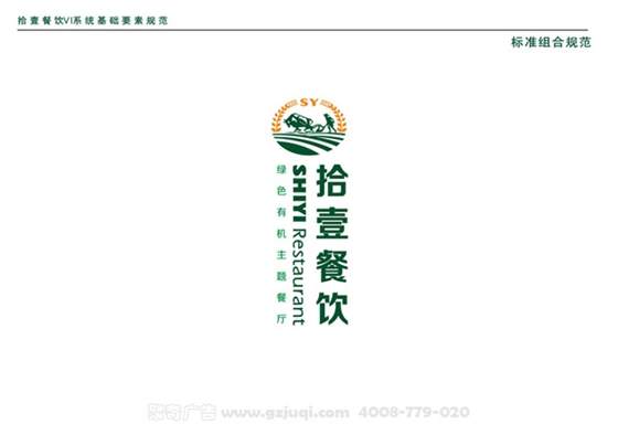 ��־��ϱ�׼