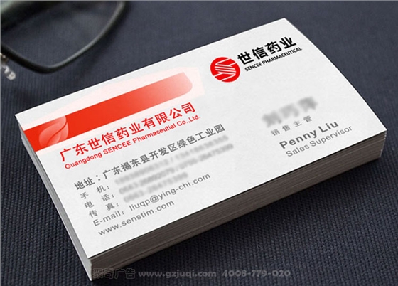 广州名片九游球赛-九游(中国)公司 广州名片九游球赛-九游(中国)公司