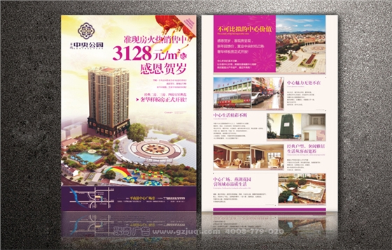 ����ƽ�����Ͼ�������-����(�й�)��˾