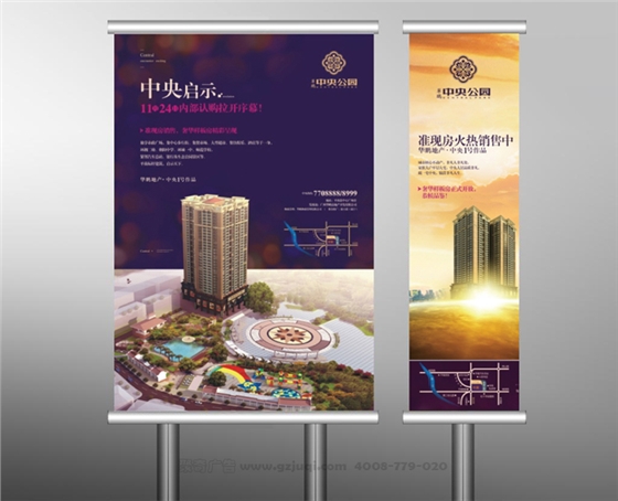 广州物料广告九游球赛-九游(中国)公司 广州物料广告九游球赛-九游(中国)公司