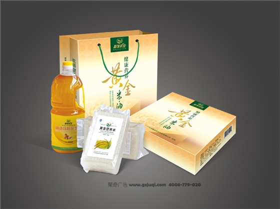 广州包装九游球赛-九游(中国)公司 广州包装九游球赛-九游(中国)公司