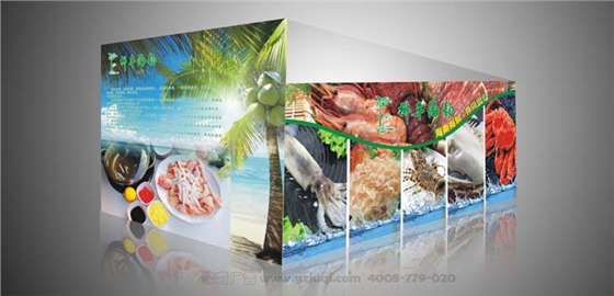 围墙菜单 围墙菜单