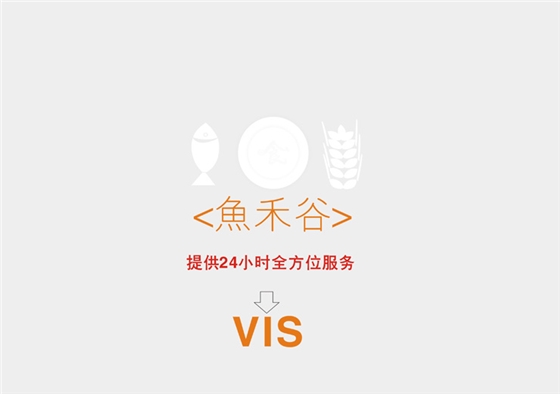 VIS系统九游球赛-九游(中国)-聚奇广告