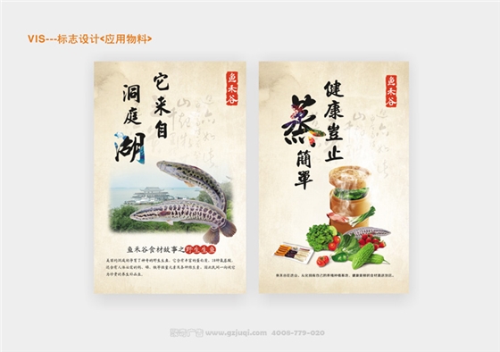 ����Ʒ��VI��������-����(�й�)����ҵ����������Ӱ��