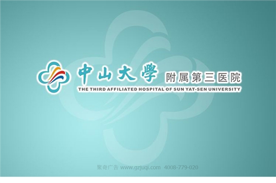 广州企业vi系统九游球赛-九游(中国) 广州企业vi系统九游球赛-九游(中国)