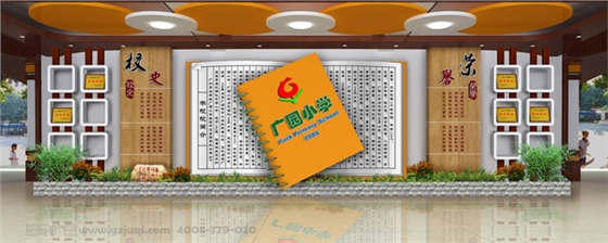 广州环境文化九游球赛-九游(中国)-校园文化墙九游球赛-九游(中国)|广州聚奇广告