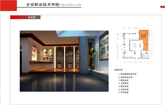 ��������ְԺУʷ�ݽ���-У԰�����Ļ���������-����(�й�)-������