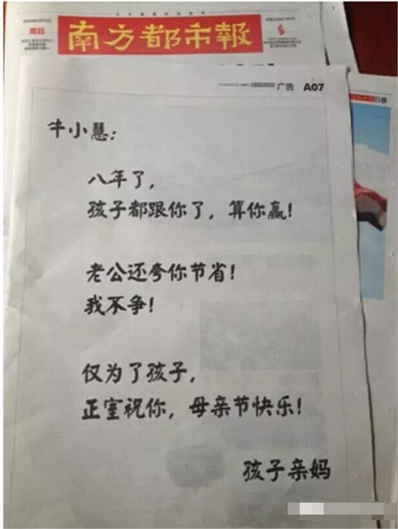 《南方都市报》成为最佳的广告文案精选,纸媒体中的黑马!雅力士广告语