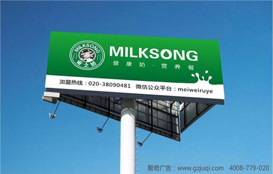 广州广告标识牌制作的制作多少钱?费用怎么算?聚奇广告为您解答