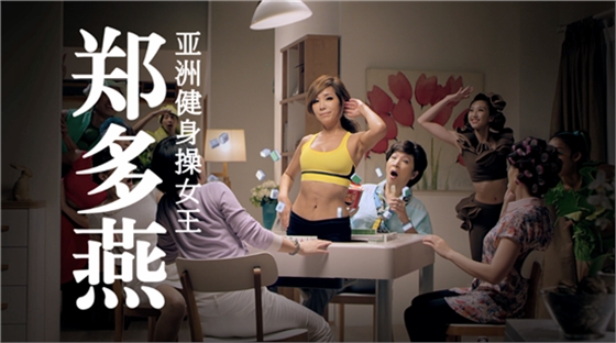 康师傅也开始卖Life style了!大家快来围观啊!-聚奇广告