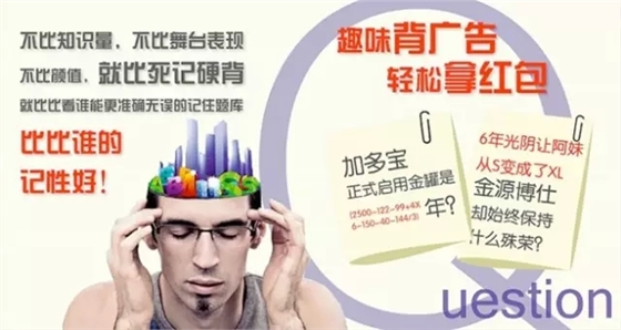 或许这才是综艺广告的合理打开方式-广州广告公司|聚奇广告