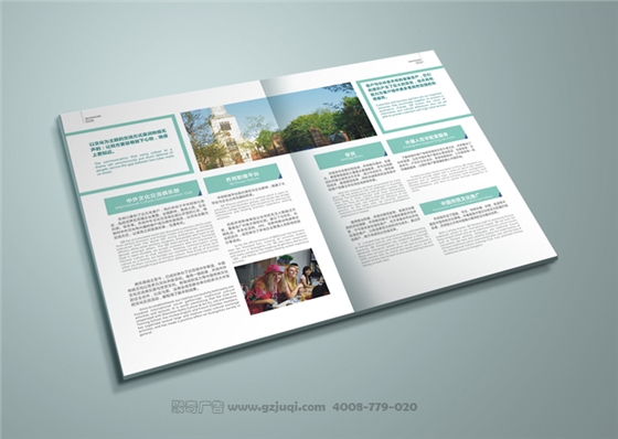 在广州画册九游球赛-九游(中国)中体现企业文化 在广州画册九游球赛-九游(中国)中体现企业文化