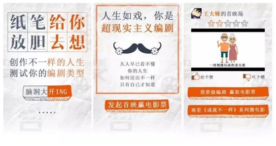 ����Html5���Ĺ�洴���İ�