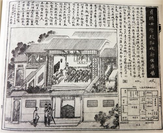 �峯ĩ�ڹ���Ůѧ���������İ�-���ݹ�湫˾|������