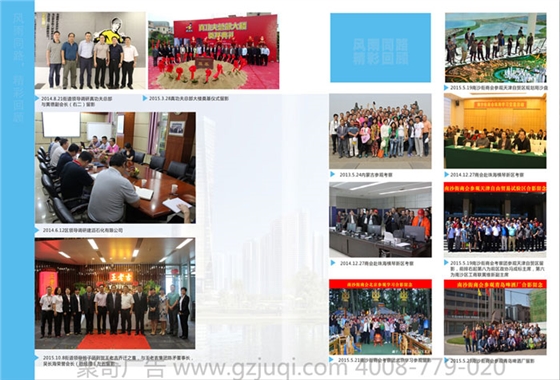 ������ҵ�����������-����(�й�)����ߴ���·