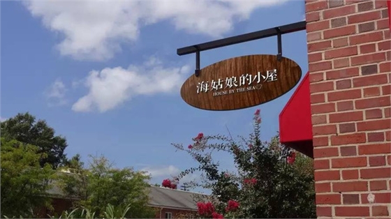 LOGO九游球赛-九游(中国)|童话般的品牌LOGO及包装九游球赛-九游(中国)-广州LOGO九游球赛-九游(中国)公司