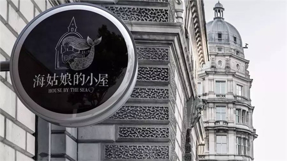 LOGO九游球赛-九游(中国)|童话般的品牌LOGO及包装九游球赛-九游(中国)-广州LOGO九游球赛-九游(中国)公司