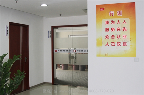 ��˾�����Ļ���������-����(�й�)|��˾�Ļ�����|��ҵ�Ļ���������-����(�й�)