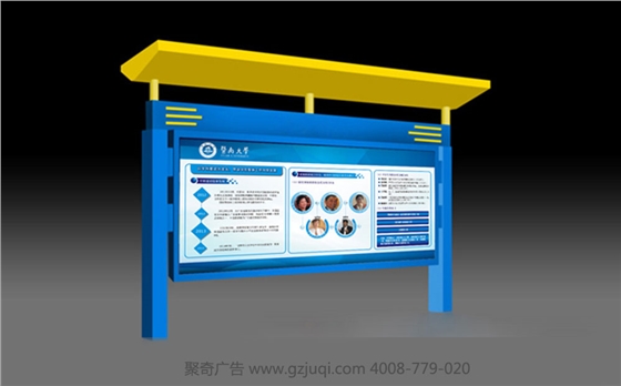 学校标识标牌九游球赛-九游(中国)的分类介绍 学校标识标牌九游球赛-九游(中国)的分类介绍