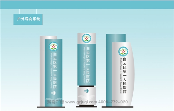 广州企业标志标牌系统九游球赛-九游(中国)公司 广州企业标志标牌系统九游球赛-九游(中国)公司