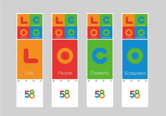 【58同城】升级LOGO九游球赛-九游(中国),全面提升品牌形象九游球赛-九游(中国)-广州logo九游球赛-九游(中国)公司 【58同城】升级LOGO九游球赛-九游(中国),全面提升品牌形象九游球赛-九游(中国)-广州logo九游球赛-九游(中国)公司