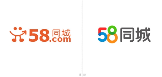 【58同城】升级LOGO九游球赛-九游(中国),全面提升品牌形象九游球赛-九游(中国)-广州logo九游球赛-九游(中国)公司 【58同城】升级LOGO九游球赛-九游(中国),全面提升品牌形象九游球赛-九游(中国)-广州logo九游球赛-九游(中国)公司