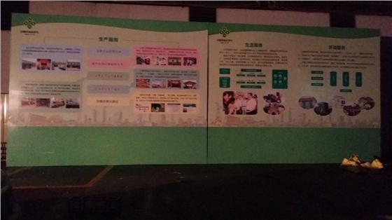 通宵达旦,准时完成广州市供销合作社宣传展板布置 通宵达旦,准时完成广州市供销合作社宣传展板布置