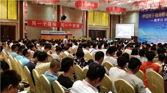 广州牛商争霸赛学习会议活动策划与布置 广州牛商争霸赛学习会议活动策划与布置