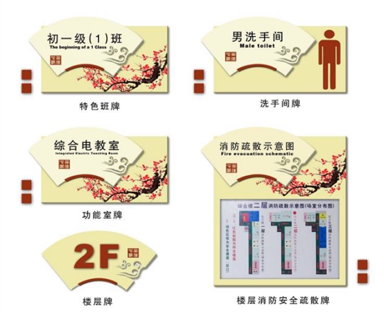 ����ѧУ����ϵͳ��������-����(�й�)��˾