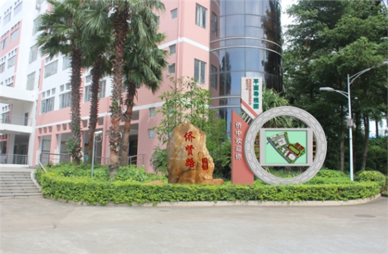 ѧУ����ϵͳ��������-����(�й�)