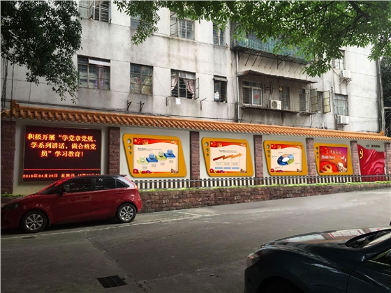 ������Ļ�ǽ��������-����(�й�)��˾���ļ�