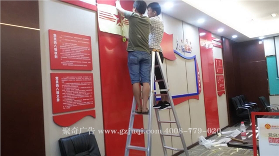 广东新南方集团党建活动室九游球赛-九游(中国) 广东新南方集团党建活动室九游球赛-九游(中国)