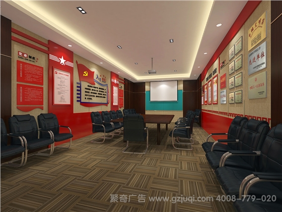 广州天河区党员活动室九游球赛-九游(中国)公司 广州天河区党员活动室九游球赛-九游(中国)公司