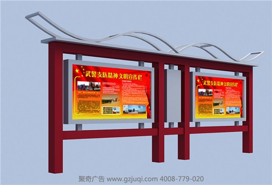 企业文化墙九游球赛-九游(中国) 企业文化墙九游球赛-九游(中国)